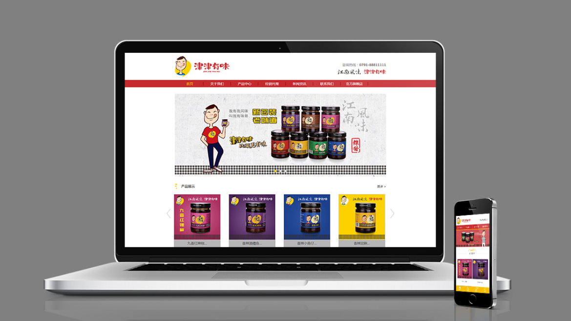 食品包裝設計_快消品品牌策劃設計__快消品包裝設計